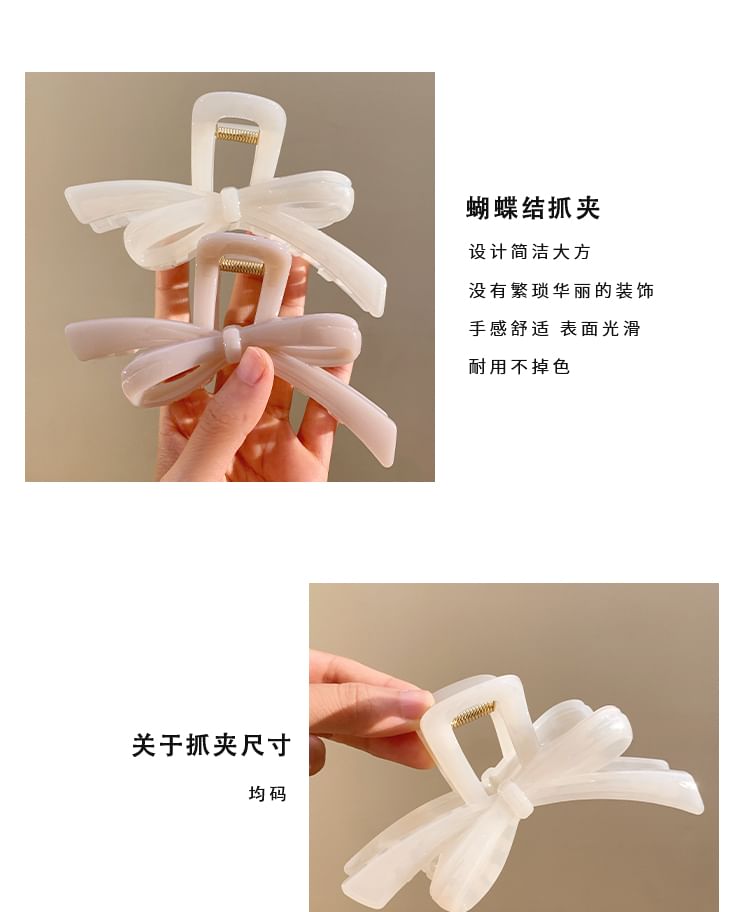 Claw Bow Hair