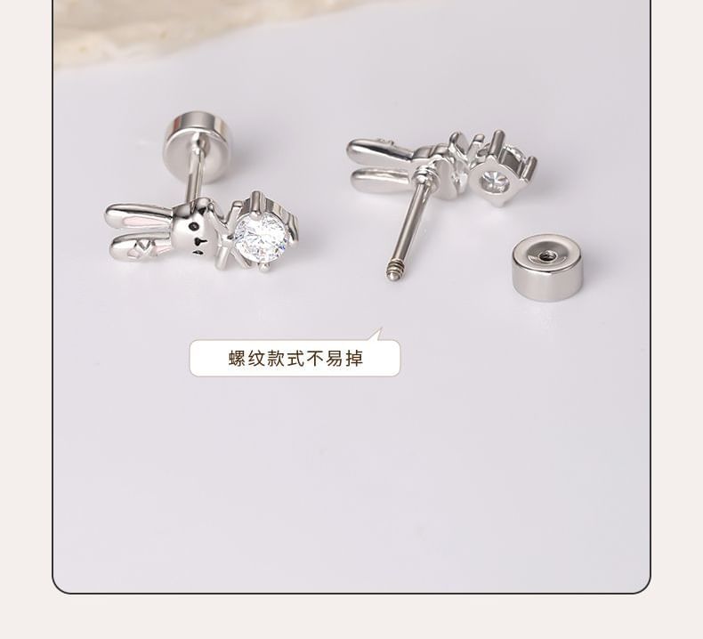 Rhinestone Stud 3: Rabbit Ear of Set