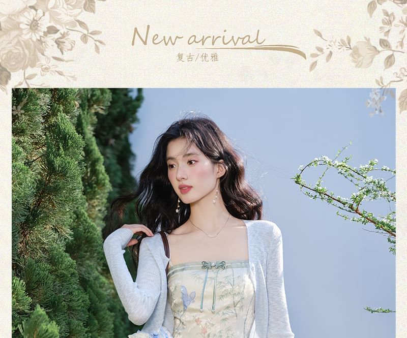 Spaghetti Strap Butterfly Print Midi A-Line Dress / Cardigan / Set