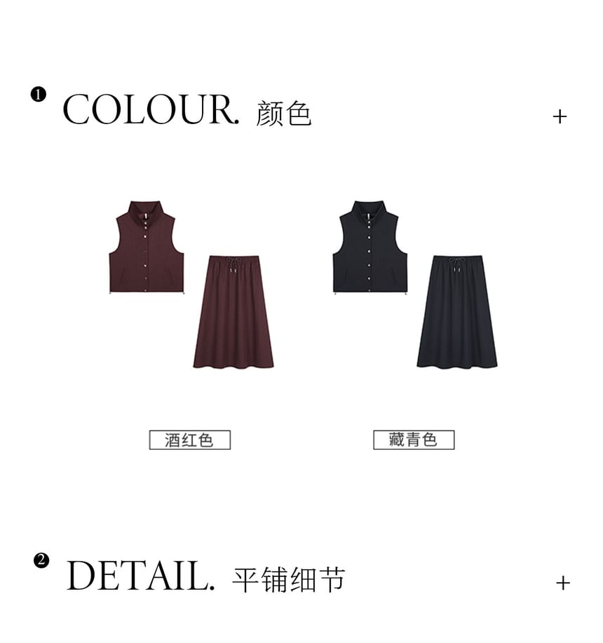 Set: Stand Collar Plain Button Vest + Drawstring Waist Midi A-Line Skirt