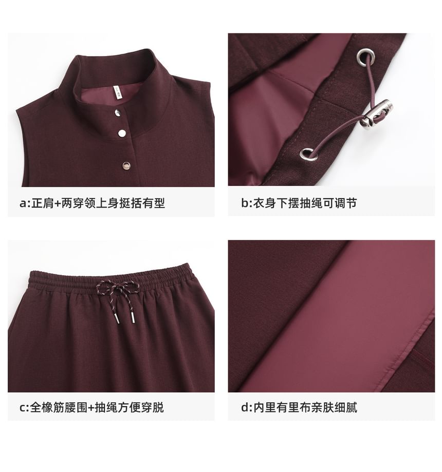 Set: Stand Collar Plain Button Vest + Drawstring Waist Midi A-Line Skirt