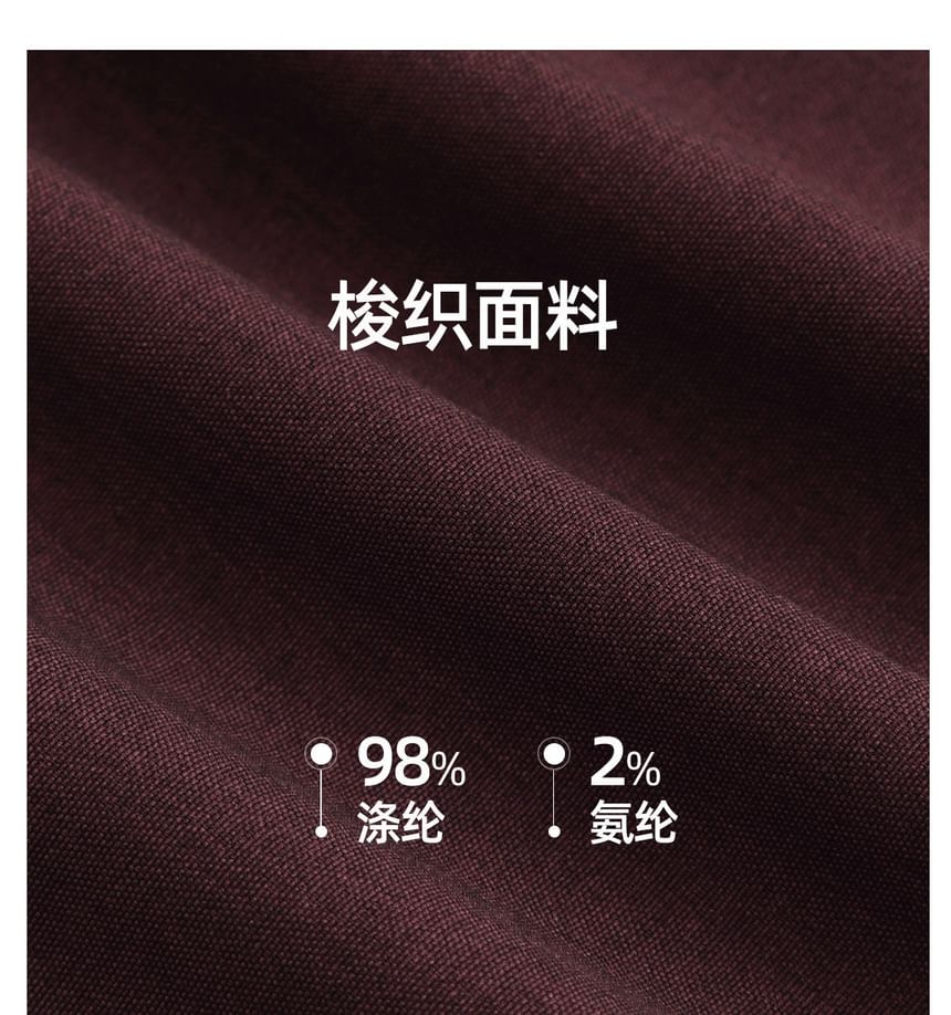 Set: Stand Collar Plain Button Vest + Drawstring Waist Midi A-Line Skirt