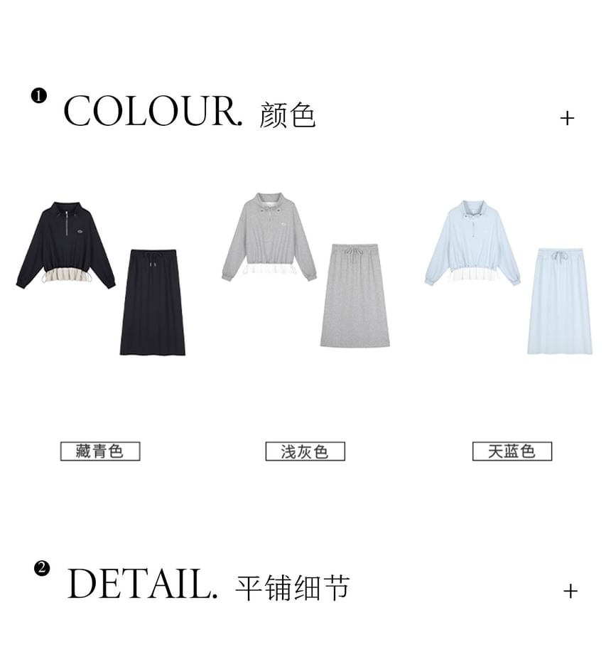 Set: Mock Two-Piece Mock Neck Lettering Half-Zip Pullover + Drawstring Waist Midi H-Line Skirt