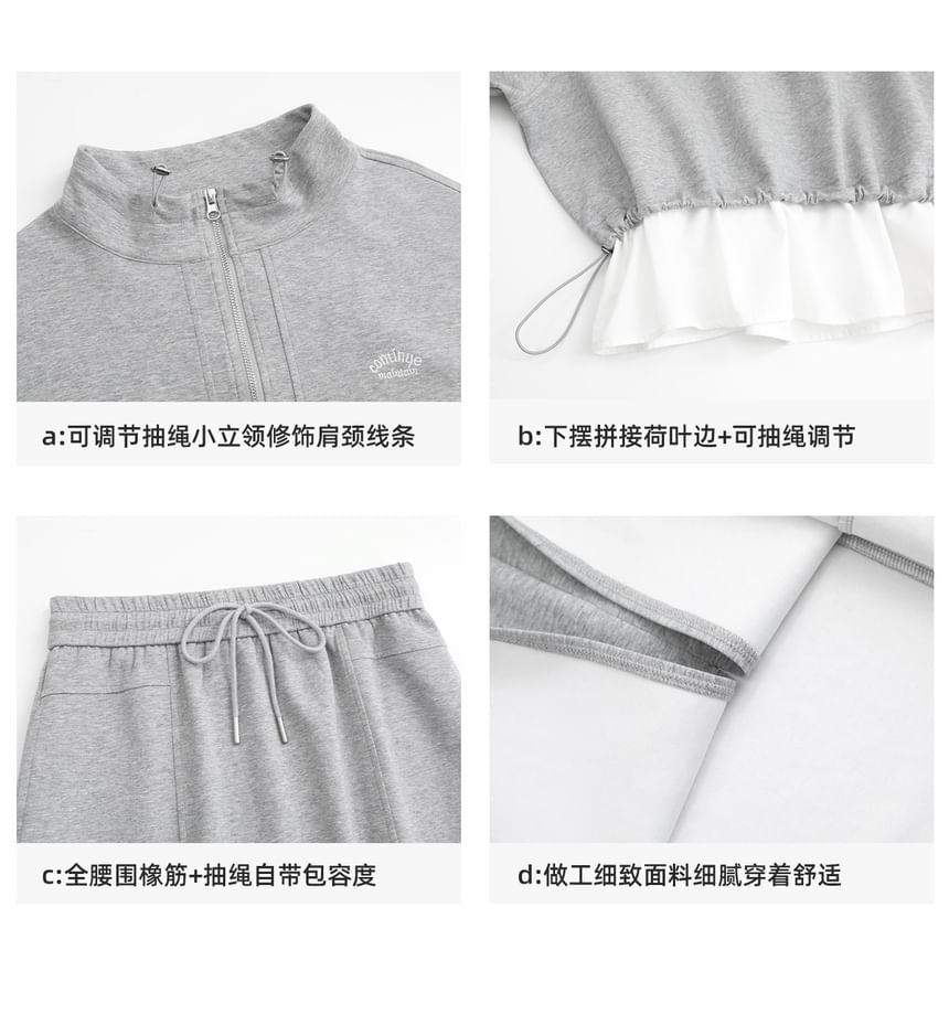 Set: Mock Two-Piece Mock Neck Lettering Half-Zip Pullover + Drawstring Waist Midi H-Line Skirt