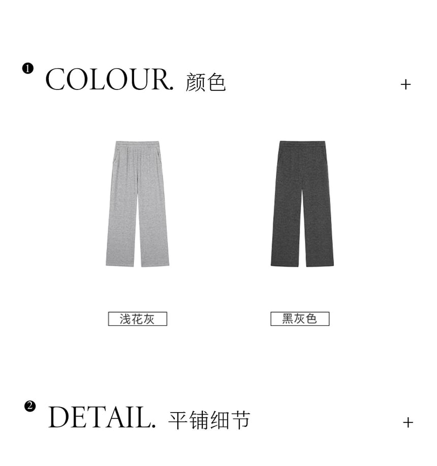 Elastic Waist Melange Wide Leg Pants