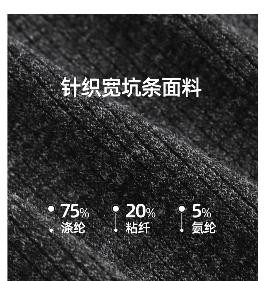 Elastic Waist Melange Wide Leg Pants