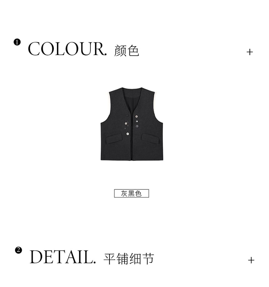 V-Neck Color Block Button Vest