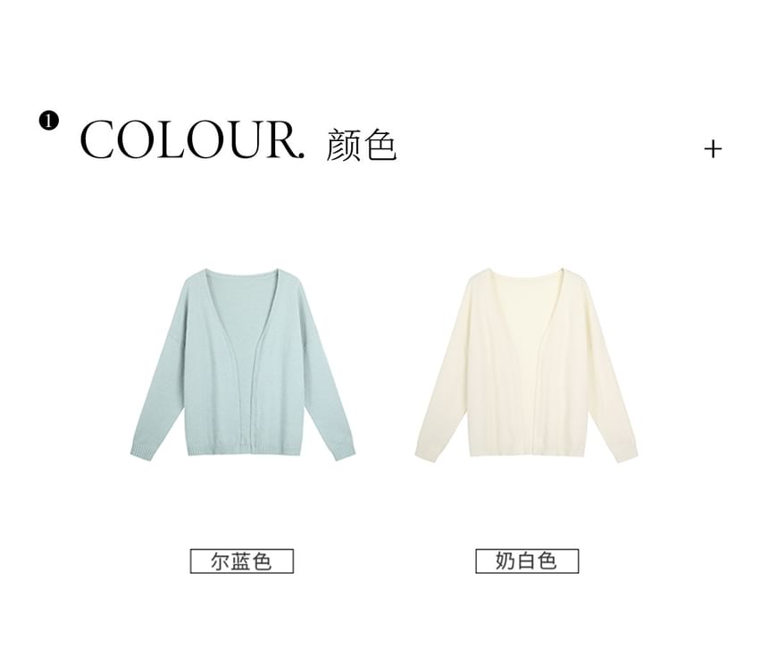 V-Neck Plain Open Front Cardigan