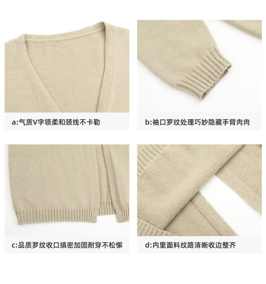 V-Neck Plain Open Front Cardigan