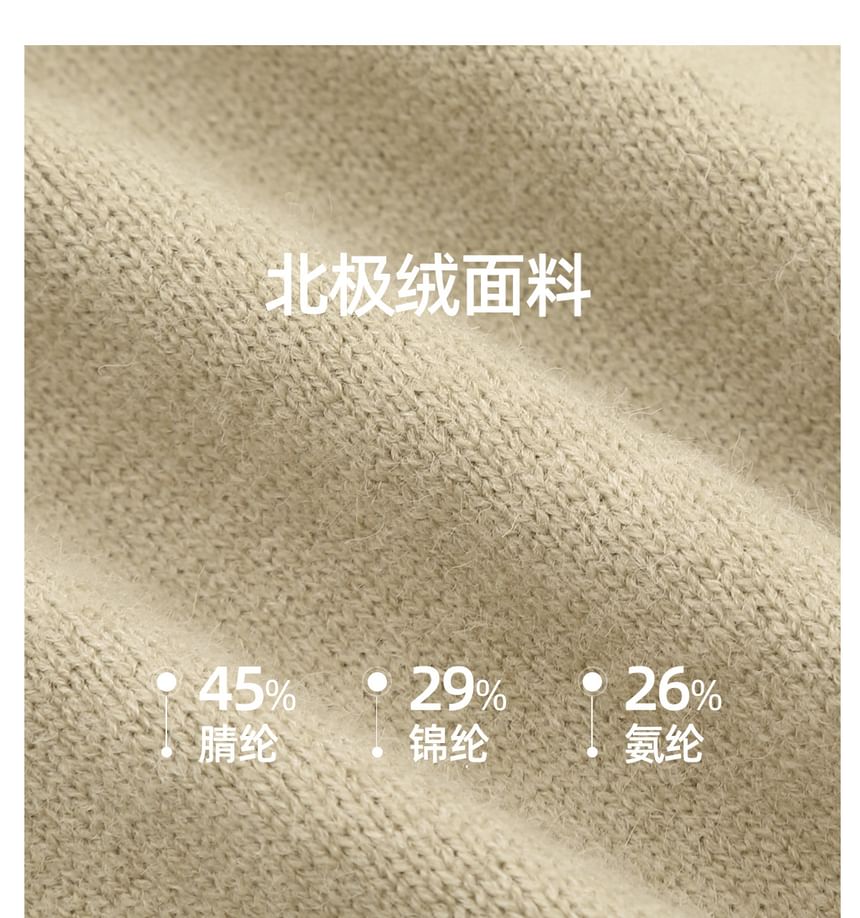 V-Neck Plain Open Front Cardigan