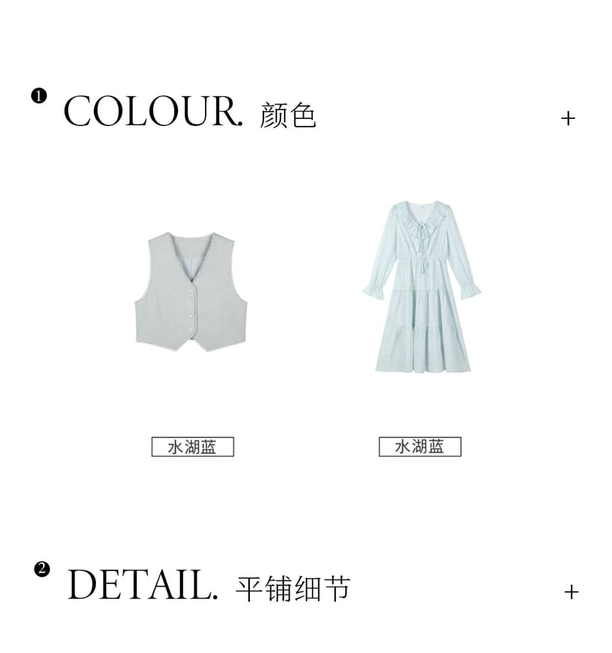 Long Sleeve V-Neck Plain Ruffle Tiered Midi A-Line Dress / V-Neck Plain Button Vest / Set