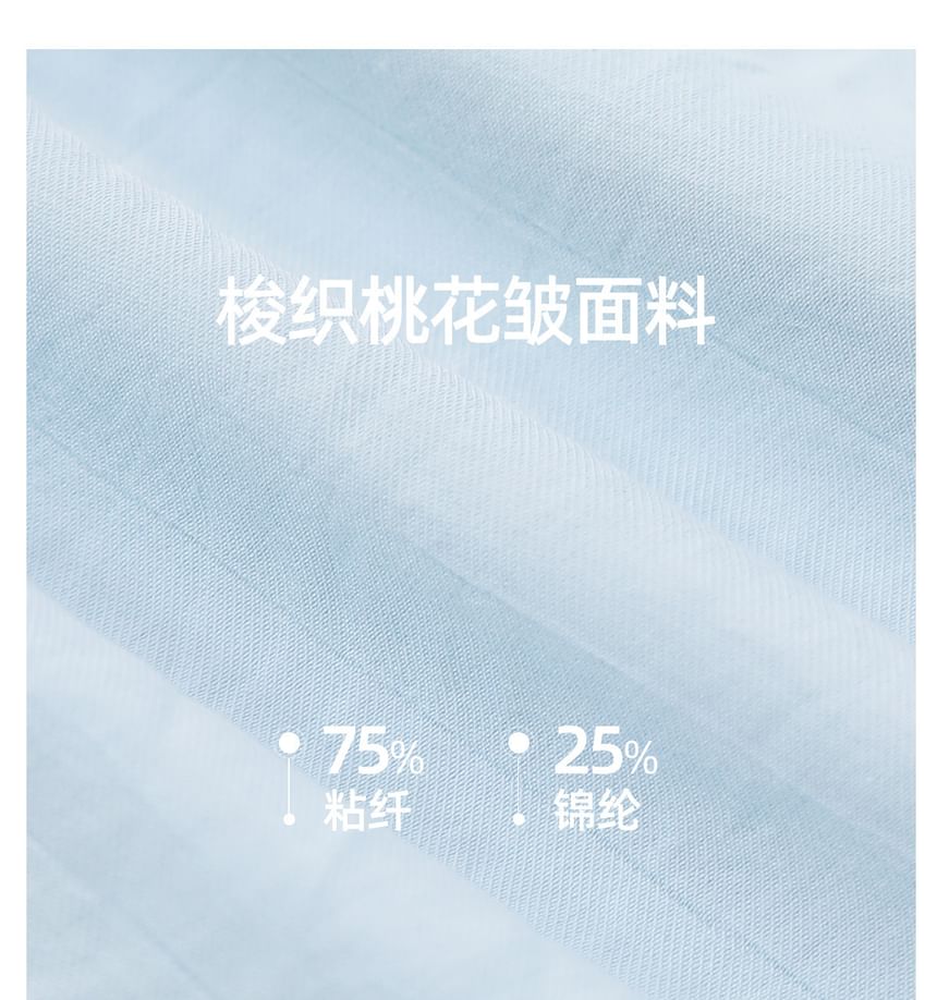 Set: Long Sleeve V-Neck Plain Ruffle Blouse + High Rise Asymmetrical Midi A-Line Skirt