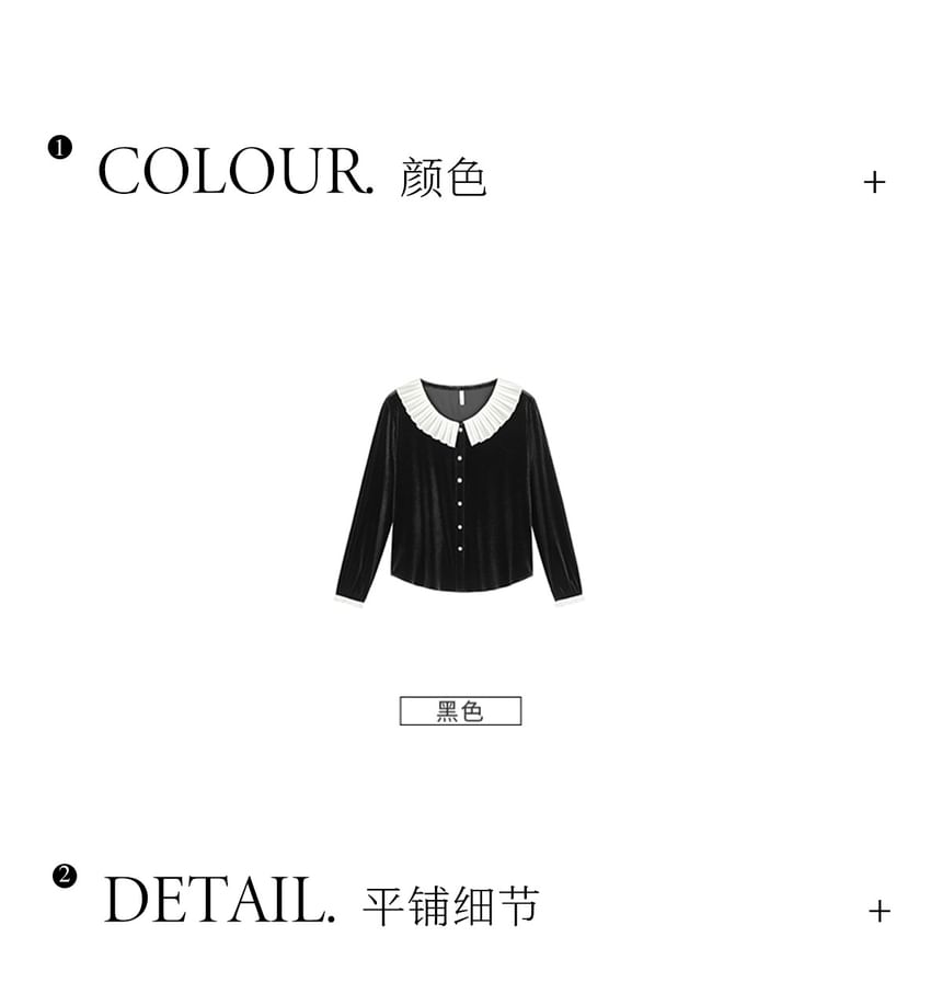 Long Sleeve Collared Two Tone Pleated Panel Velvet Blouse