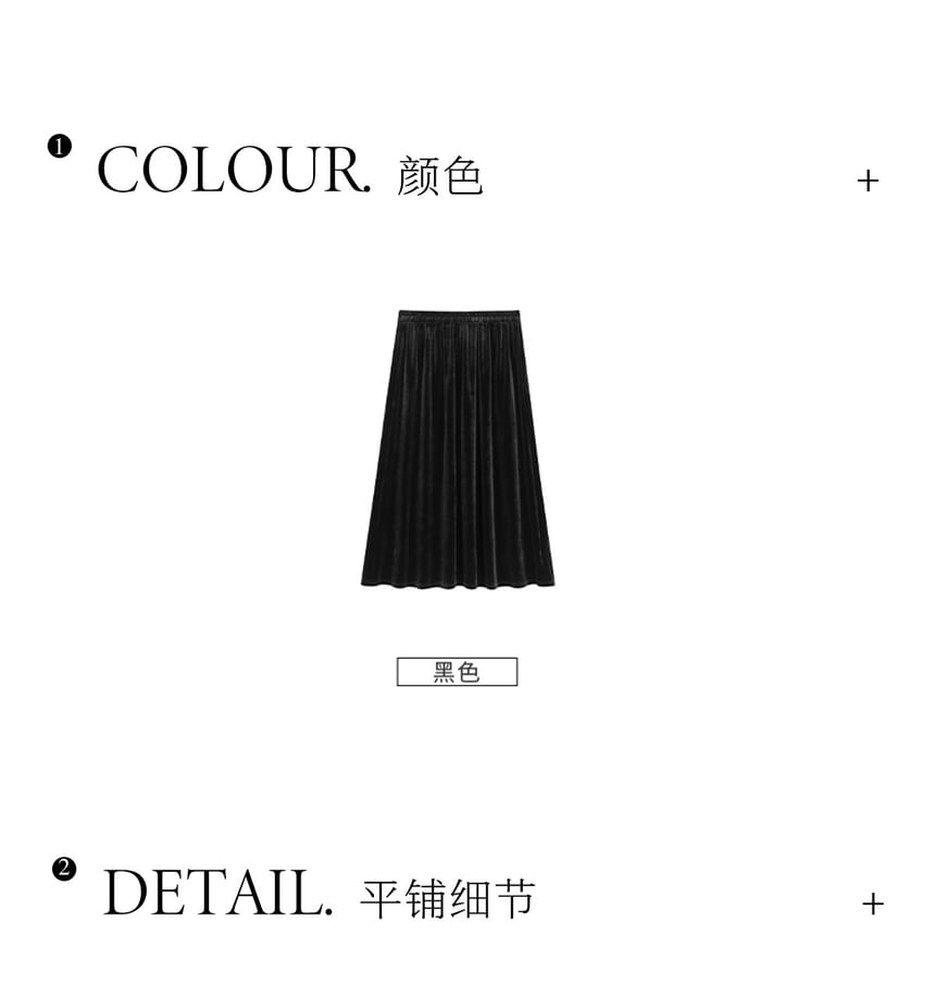 High Rise Plain Velvet Maxi A-Line Skirt