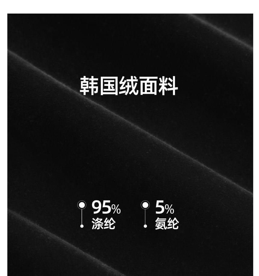 High Rise Plain Velvet Maxi A-Line Skirt