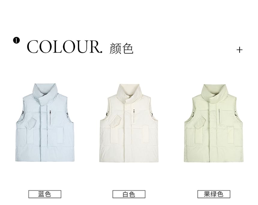 Stand Collar Plain Zip Puffer Vest