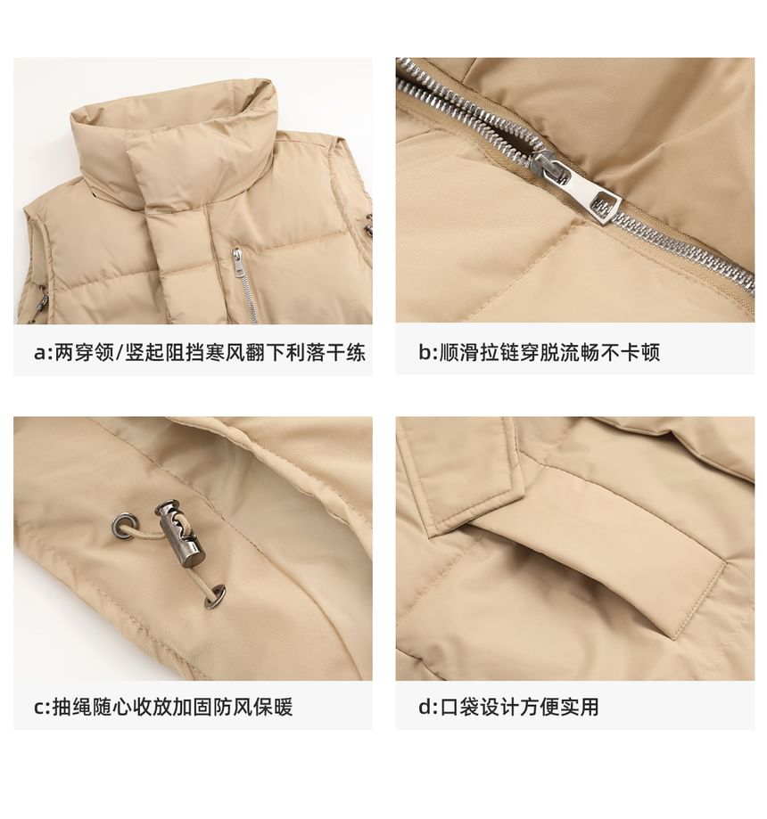 Stand Collar Plain Zip Puffer Vest