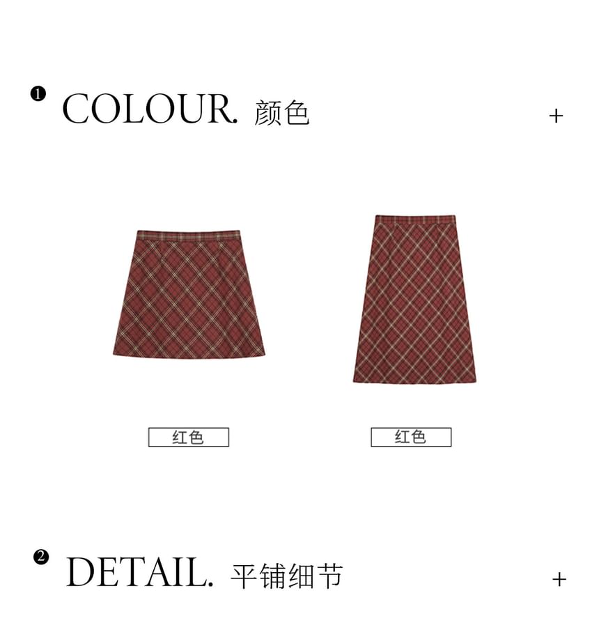 High Rise Plaid A-Line Skirt (Various Designs)