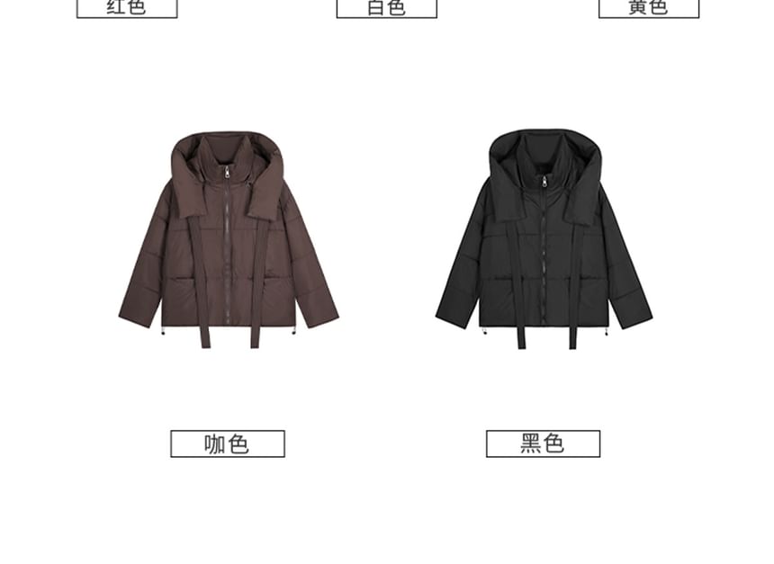 Stand Collar Plain Bear Ear Hood Zip Puffer Jacket