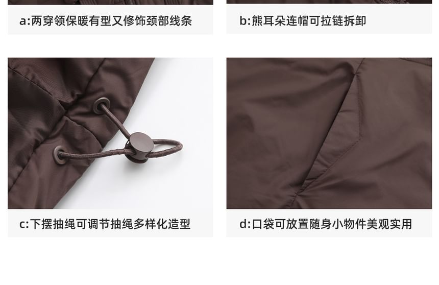 Stand Collar Plain Bear Ear Hood Zip Puffer Jacket