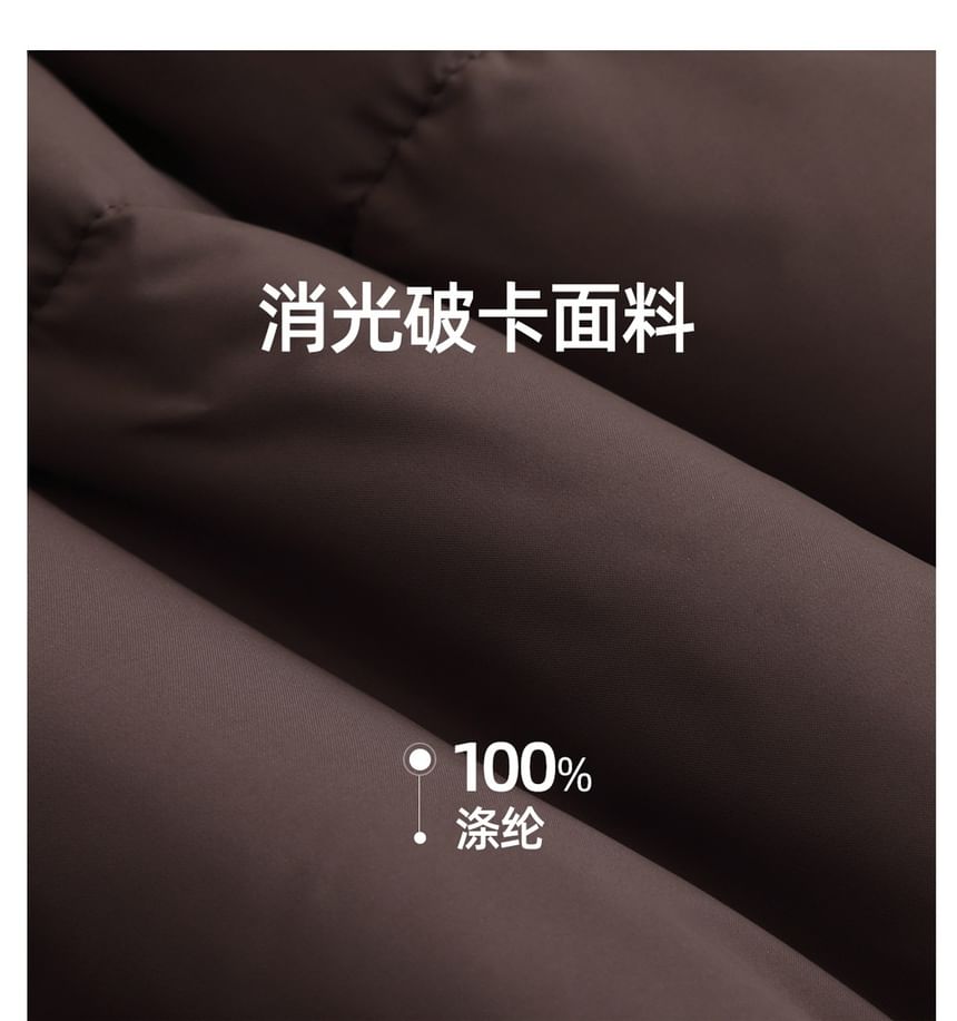 Stand Collar Plain Bear Ear Hood Zip Puffer Jacket