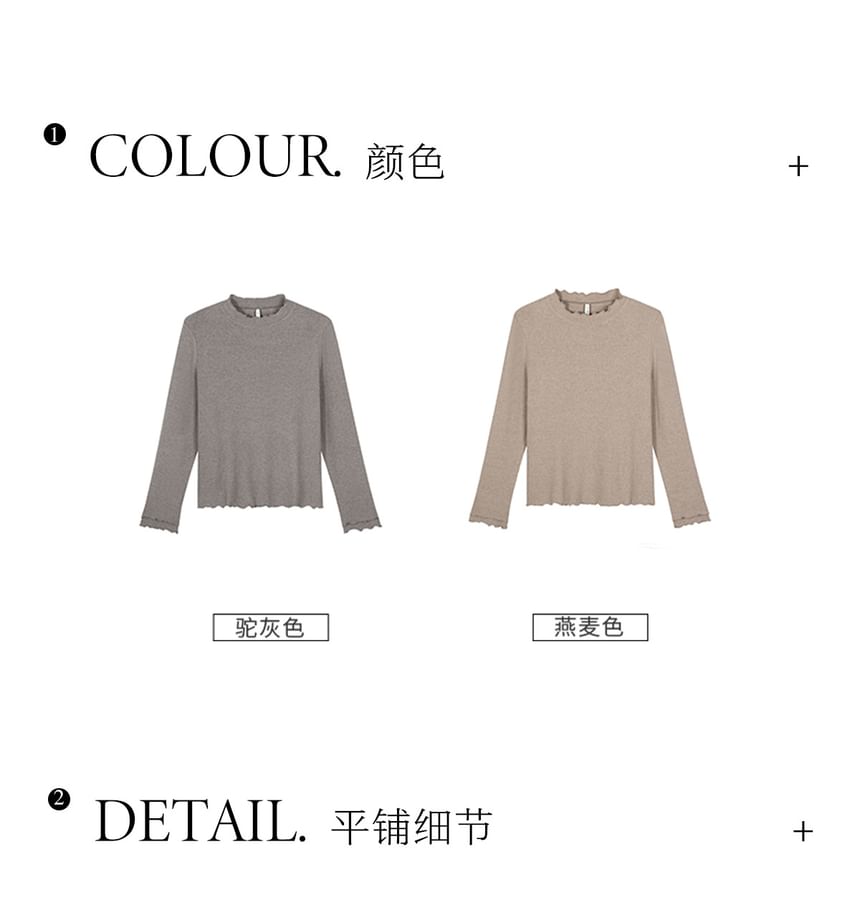 Long-Sleeve Mock Neck Plain Lettuce Edge Tee