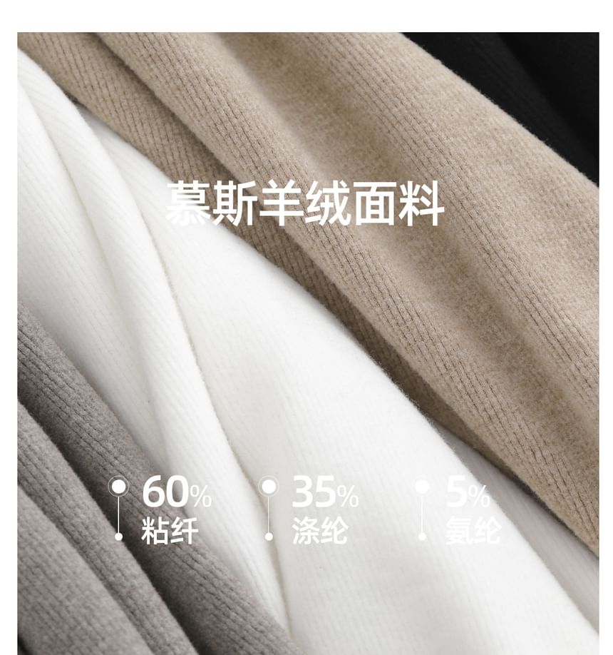 Long-Sleeve Mock Neck Plain Lettuce Edge Tee