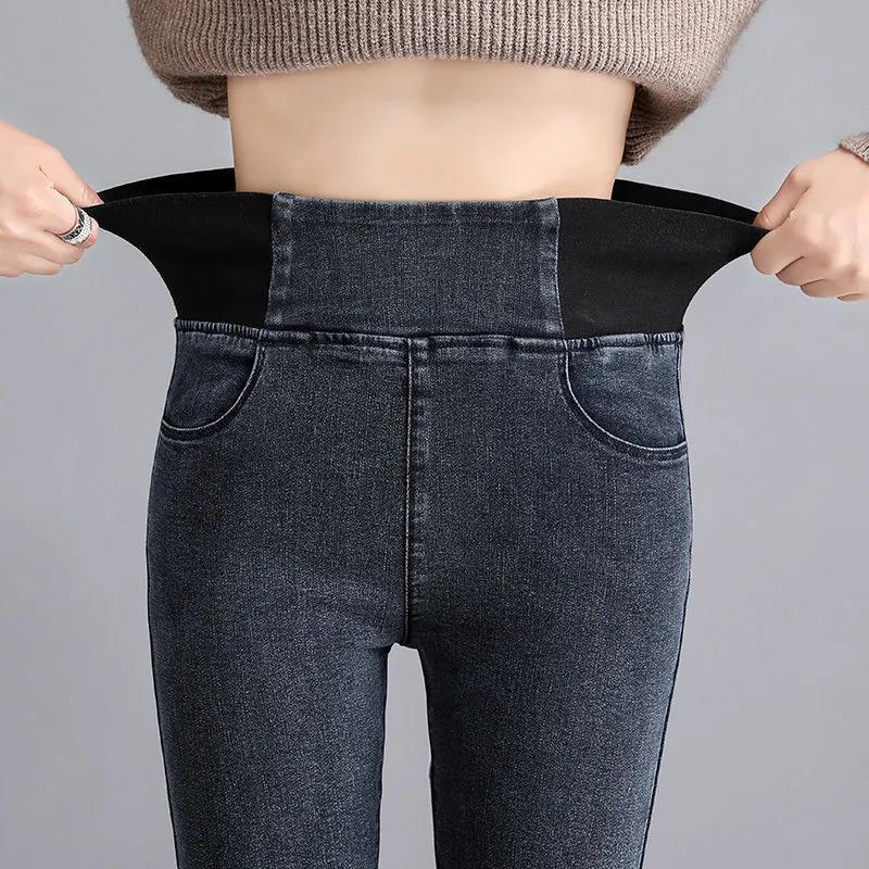 Tight Denim Plain Jeans AH591