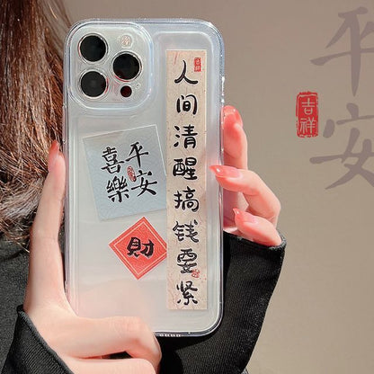 Case Transparent Phone Characters Chinese