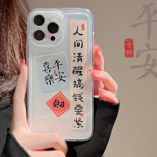 Case Transparent Phone Characters Chinese