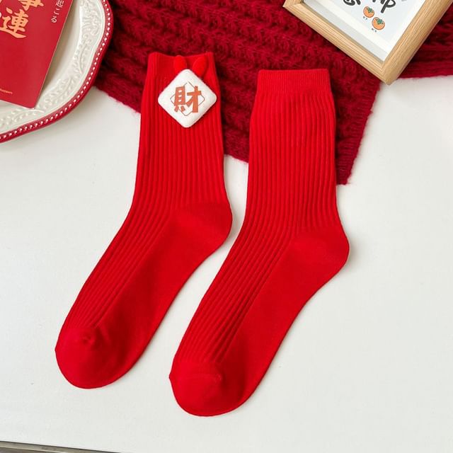 Chaussettes à motifs