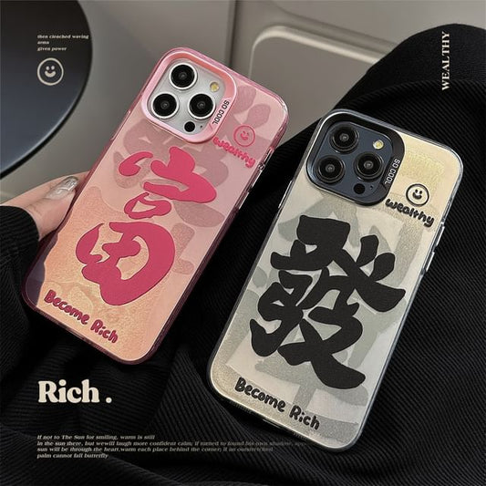 Case Lettering Phone
