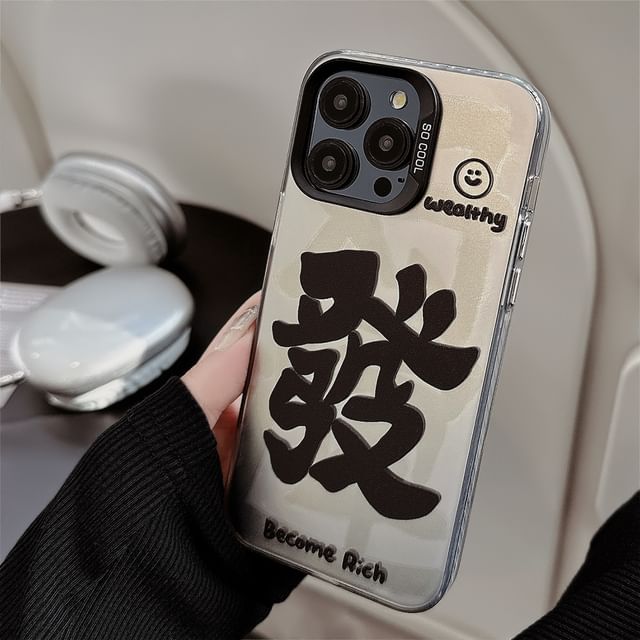 Case Lettering Phone