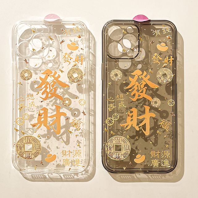 Characters Case Phone Chinese