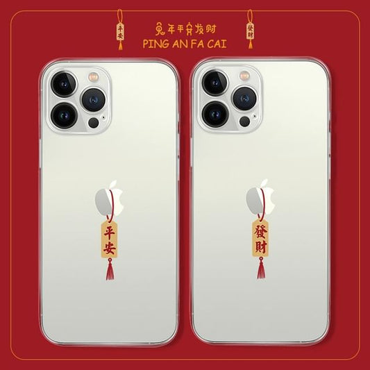 Chinese Year Case Lunar Phone New Characters