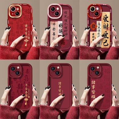 Lunar New Year Phone Case