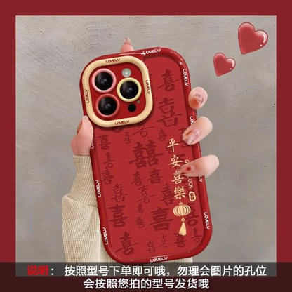 Lunar New Year Phone Case