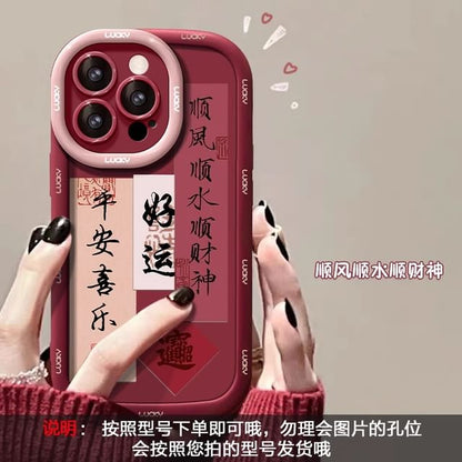 Lunar New Year Phone Case