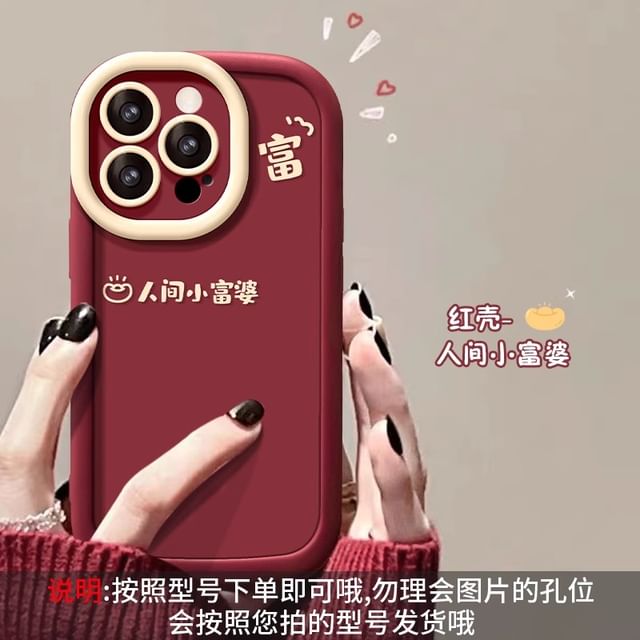 Case Lunar Year New Phone