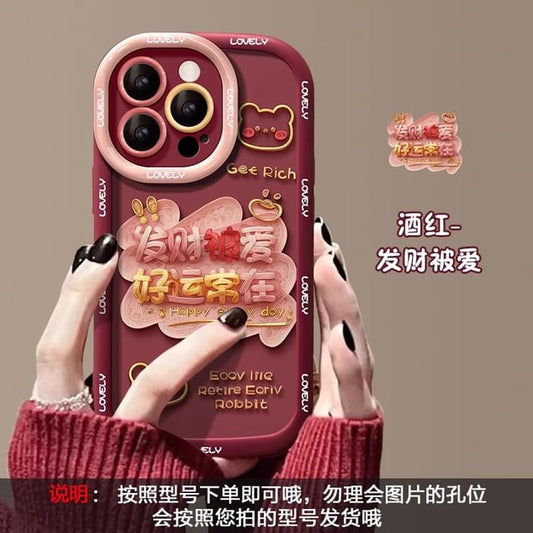 Case Phone Year Lunar New