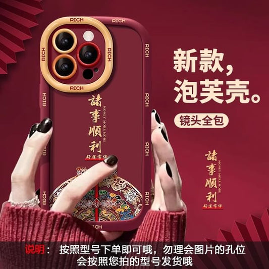 Case Year Phone Lunar New
