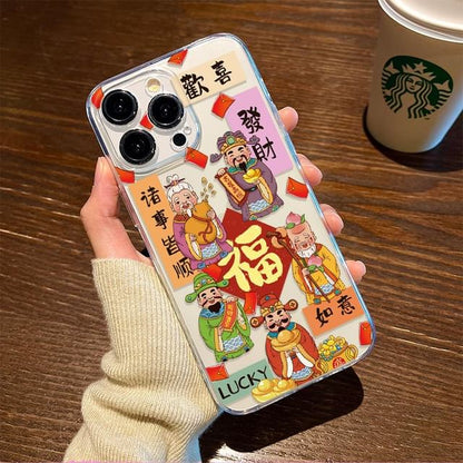 Phone God Case Chinese