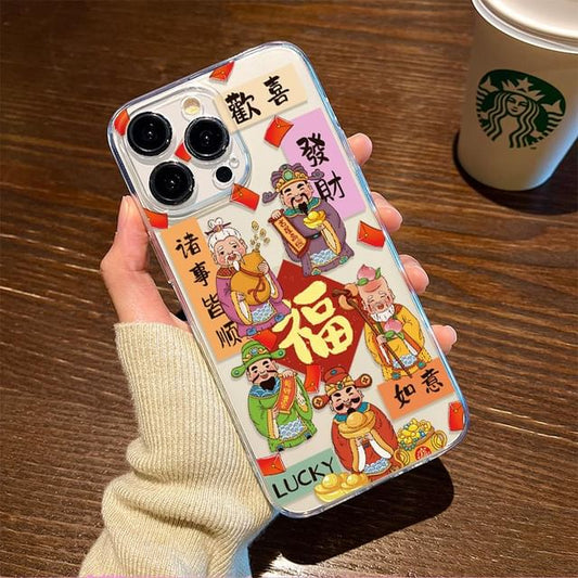 Phone God Case Chinese