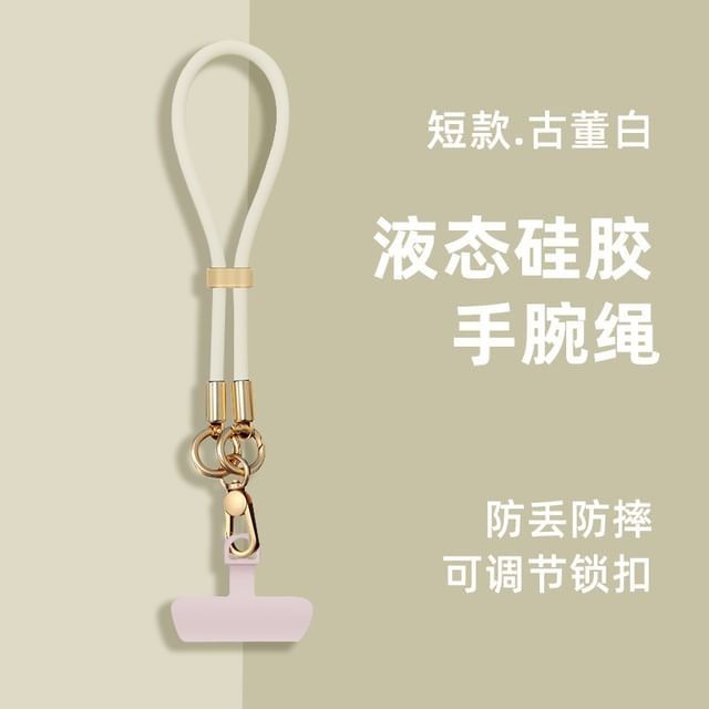 Phone Strap with Pad Silicone Lanyard