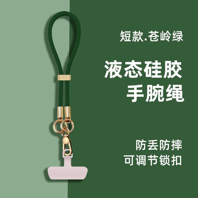 Phone Strap with Pad Silicone Lanyard