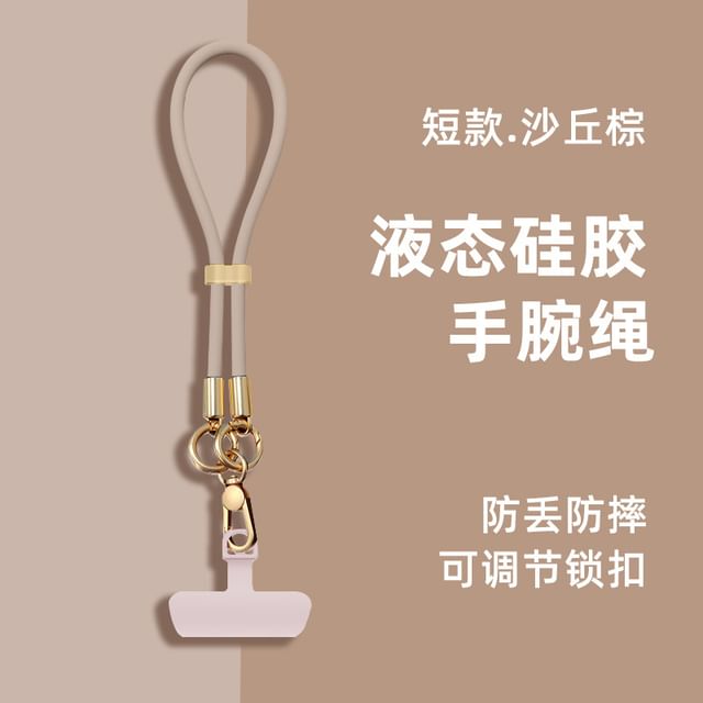 Phone Strap with Pad Silicone Lanyard