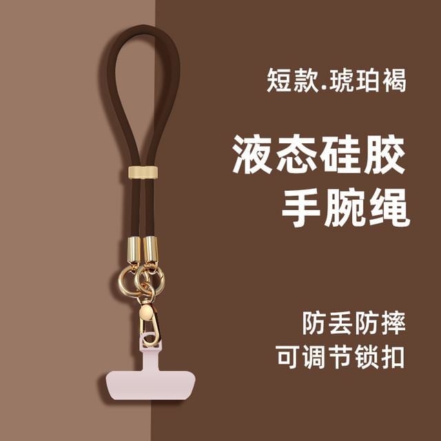 Phone Strap with Pad Silicone Lanyard