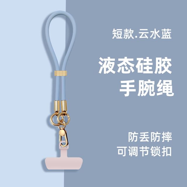 Phone Strap with Pad Silicone Lanyard