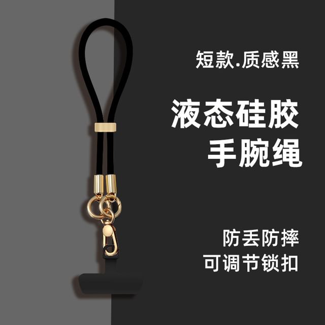 Phone Strap with Pad Silicone Lanyard