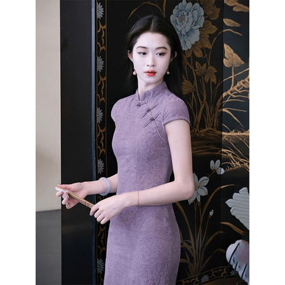 Cap Sleeve Jacquard Maxi Sheath Qipao / Plain Fringe Shawl / Set